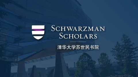 Jessica Hong ’20 and Andrew Talone ’24 named Schwarzman Scholars