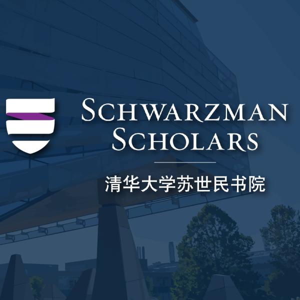 Jessica Hong ’20 and Andrew Talone ’24 named Schwarzman Scholars